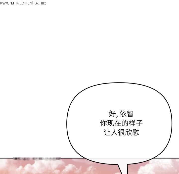 韩国漫画爱的调味课/新娘料理课程韩漫_爱的调味课/新娘料理课程-第6话在线免费阅读-韩国漫画-第152张图片