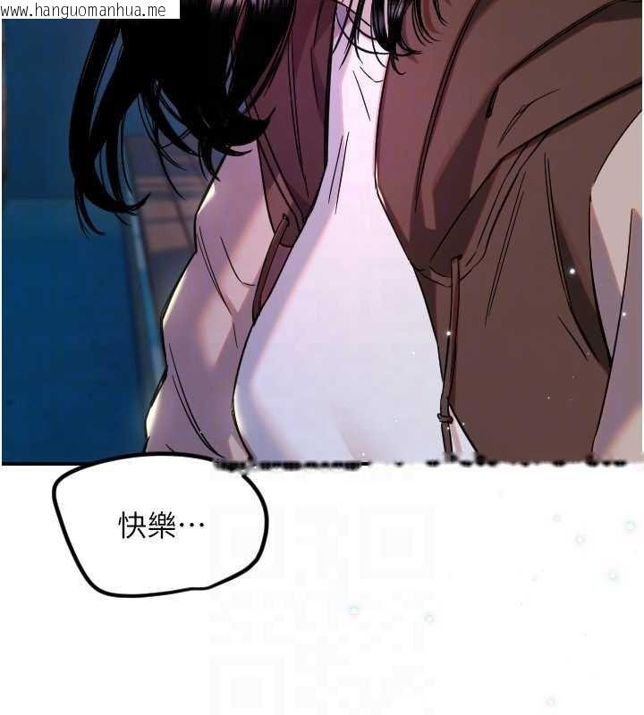 韩国漫画守护天使韩漫_守护天使-第61话-幸福悸动的所有元素在线免费阅读-韩国漫画-第27张图片