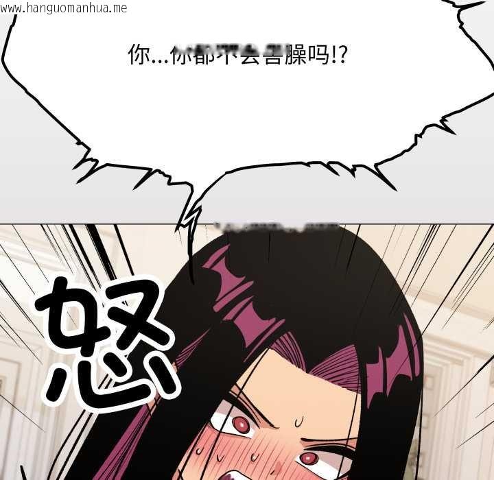 韩国漫画缺德邻居难相处韩漫_缺德邻居难相处-第62话在线免费阅读-韩国漫画-第27张图片