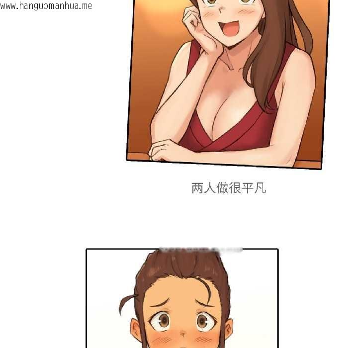 韩国漫画难以置信的故事！韩漫_难以置信的故事！-第23话在线免费阅读-韩国漫画-第131张图片