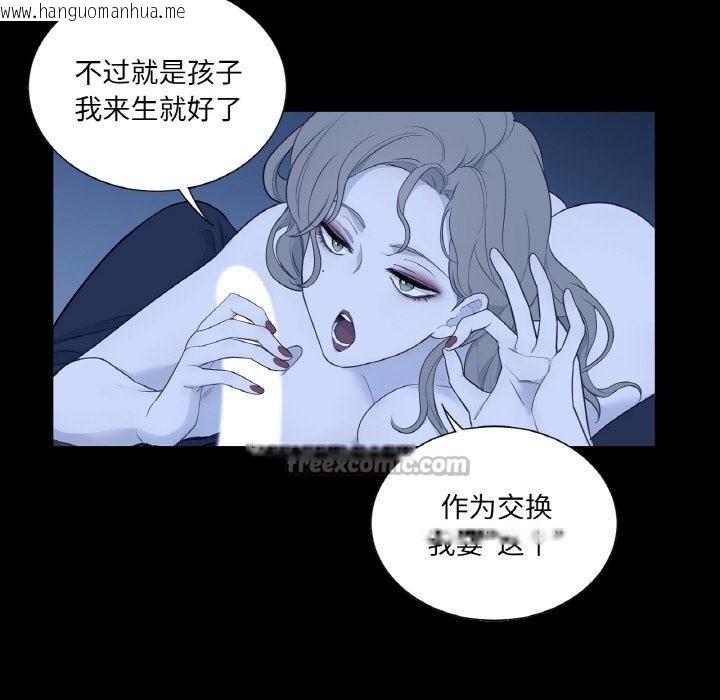 韩国漫画吉赛儿之血韩漫_吉赛儿之血-第30话在线免费阅读-韩国漫画-第14张图片