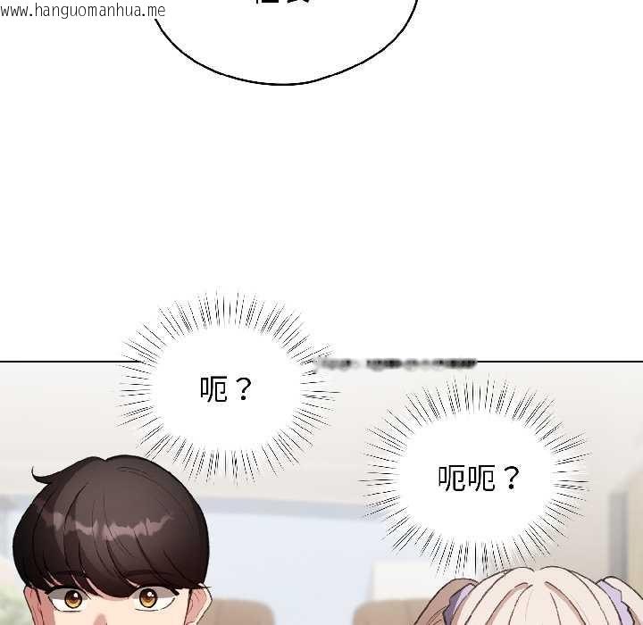 韩国漫画配角的生存任务韩漫_配角的生存任务-第42话在线免费阅读-韩国漫画-第150张图片