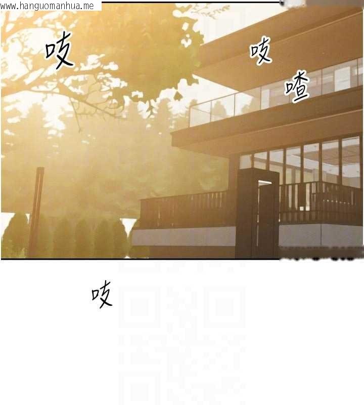 韩国漫画暴君会长的娇媳们韩漫_暴君会长的娇媳们-第19话-二媳妇尽孝在线免费阅读-韩国漫画-第18张图片