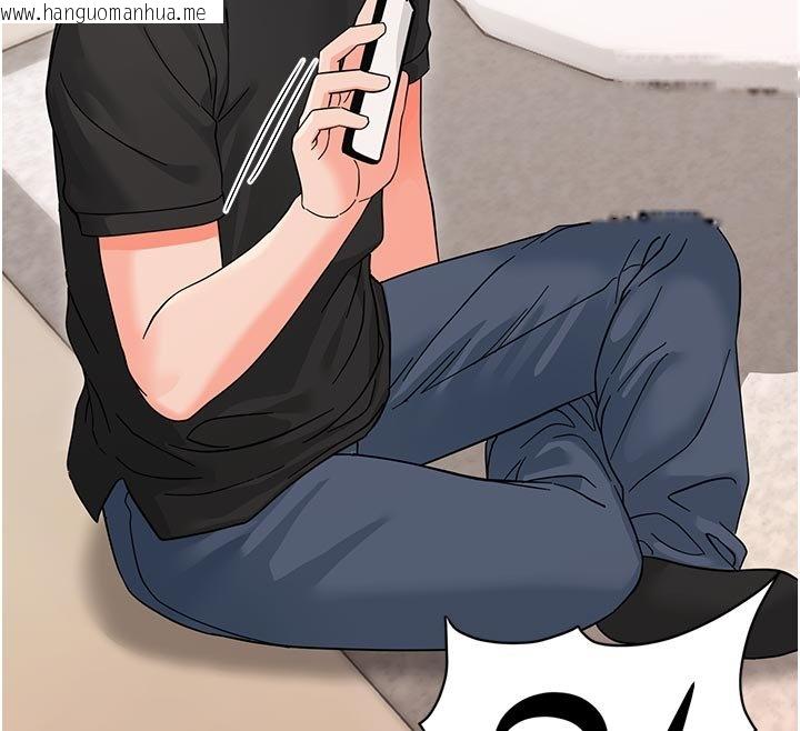 韩国漫画幼惑韩漫_幼惑-第3话-我帮新妈妈洗澡了在线免费阅读-韩国漫画-第65张图片