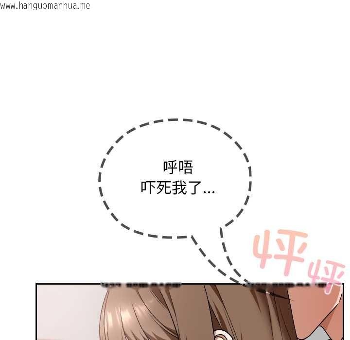 韩国漫画校花的双面生活韩漫_校花的双面生活-第19话在线免费阅读-韩国漫画-第18张图片