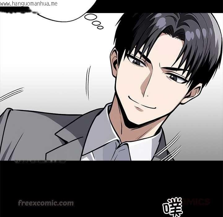 韩国漫画黑道X上班族/我身体里的那个家伙韩漫_黑道X上班族/我身体里的那个家伙-第39话在线免费阅读-韩国漫画-第84张图片