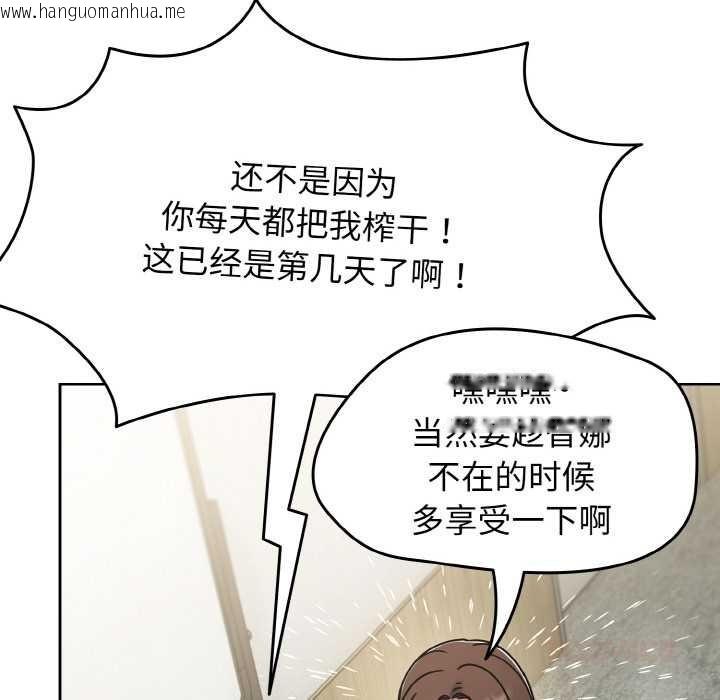 韩国漫画热情拳击馆韩漫_热情拳击馆-第52话在线免费阅读-韩国漫画-第138张图片