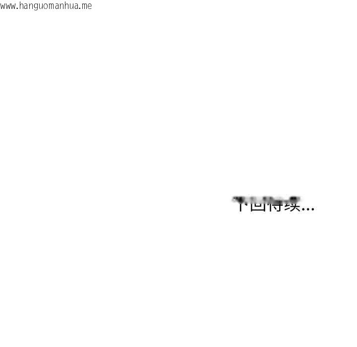 韩国漫画黑帮千金养成记/刺龙刺凤的女友韩漫_黑帮千金养成记/刺龙刺凤的女友-第6话在线免费阅读-韩国漫画-第286张图片