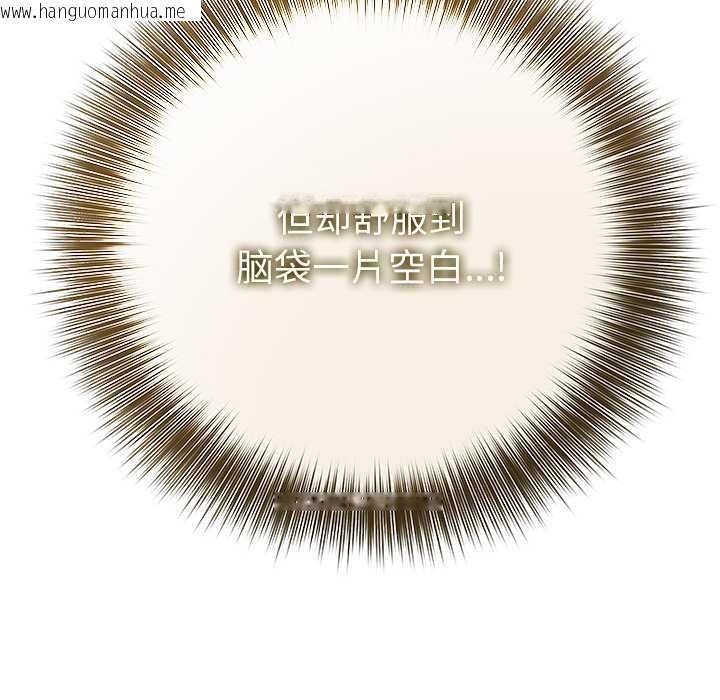 韩国漫画异世界骑士团长韩漫_异世界骑士团长-第46话在线免费阅读-韩国漫画-第24张图片