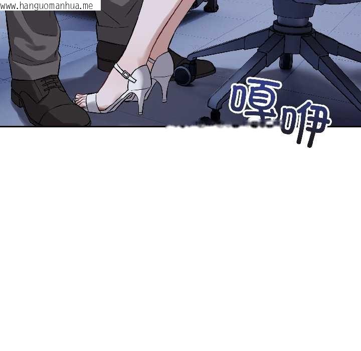 韩国漫画错位的星辰/今天也要加油韩漫_错位的星辰/今天也要加油-第26话在线免费阅读-韩国漫画-第71张图片