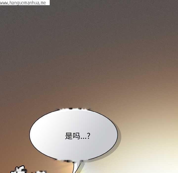 韩国漫画神圣陷阱韩漫_神圣陷阱-第24话在线免费阅读-韩国漫画-第106张图片