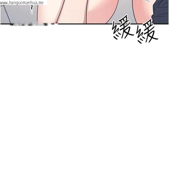 韩国漫画羞耻课堂韩漫_羞耻课堂-第16话-妳真的是名器啊，老师在线免费阅读-韩国漫画-第58张图片