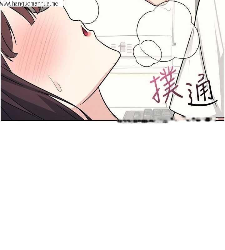 韩国漫画羞耻课堂韩漫_羞耻课堂-第17话-被学生彻底调教的昀芷在线免费阅读-韩国漫画-第147张图片