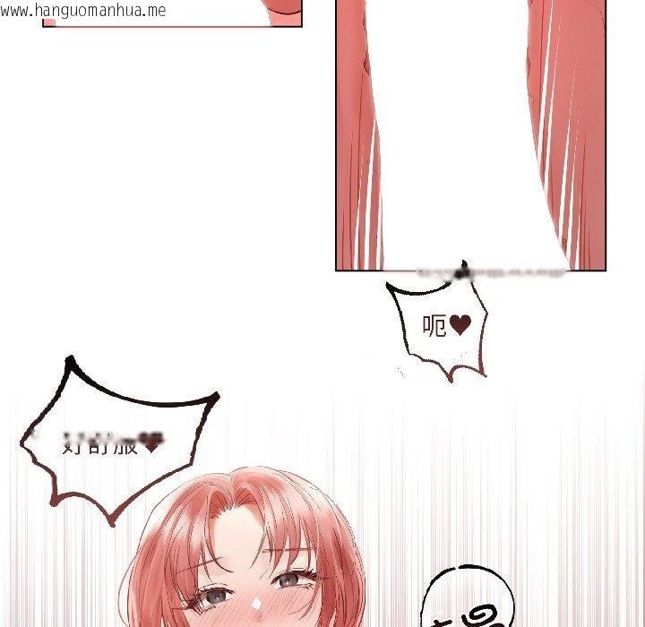 韩国漫画契约的代价/要命的契约韩漫_契约的代价/要命的契约-第6话在线免费阅读-韩国漫画-第26张图片