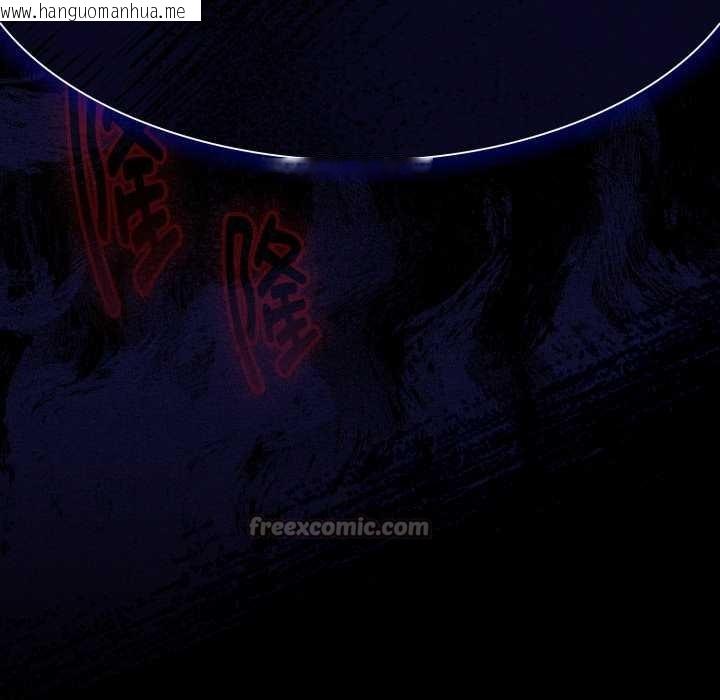 韩国漫画神圣陷阱韩漫_神圣陷阱-第25话在线免费阅读-韩国漫画-第42张图片