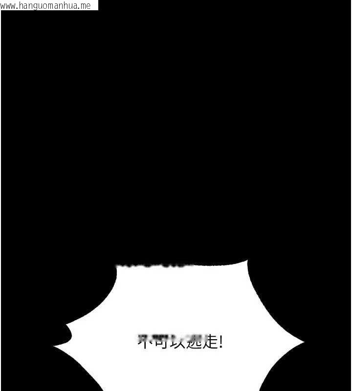 韩国漫画幼惑韩漫_幼惑-第5话-妈妈，妳里面好紧…!在线免费阅读-韩国漫画-第183张图片