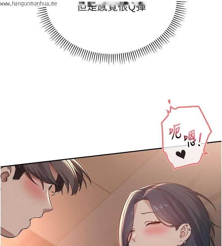 韩国漫画校园成人礼韩漫_校园成人礼-第17话-小穴这么湿一定很爽在线免费阅读-韩国漫画-第90张图片