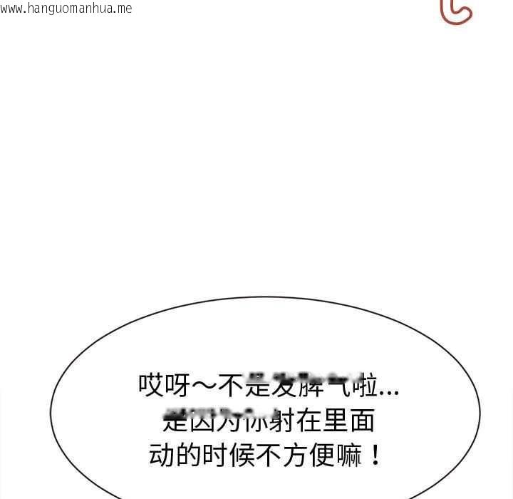 韩国漫画她们的夜晚属于我/与人妻有个秘密韩漫_她们的夜晚属于我/与人妻有个秘密-第19话在线免费阅读-韩国漫画-第147张图片