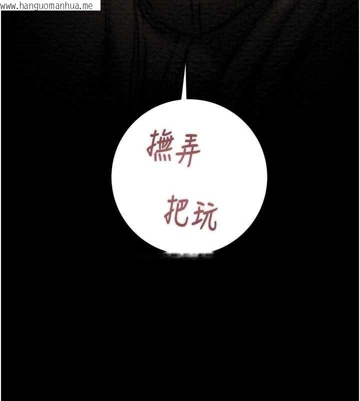 韩国漫画掠夺行动韩漫_掠夺行动-第83话-求求你尽情蹂躏我在线免费阅读-韩国漫画-第157张图片