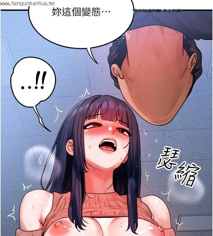 韩国漫画等价交换人生韩漫_等价交换人生-第40话-自慰时被发现了…在线免费阅读-韩国漫画-第132张图片