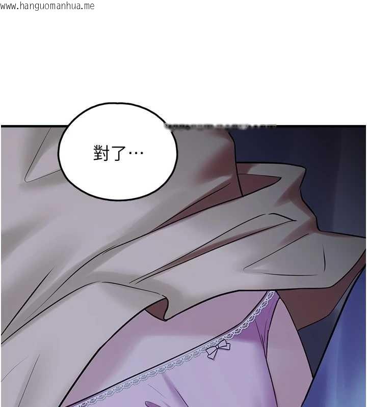 韩国漫画垃圾堆捡到宠物系萌妹韩漫_垃圾堆捡到宠物系萌妹-第28话-我女儿就交给你了在线免费阅读-韩国漫画-第200张图片