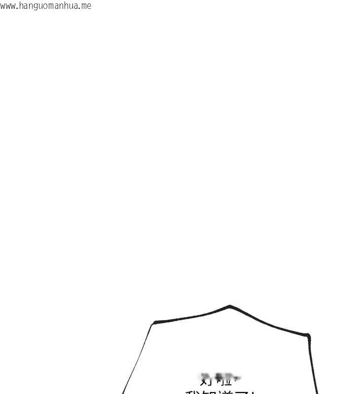 韩国漫画G斗吧!真人肉搏王韩漫_G斗吧!真人肉搏王-第31话-青梅竹马的诱人上围在线免费阅读-韩国漫画-第6张图片