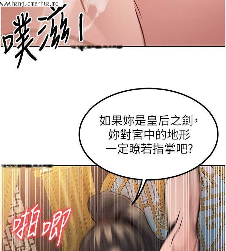 韩国漫画炼欲:色魔再临韩漫_炼欲:色魔再临-第22话-原来这就是闺房之乐在线免费阅读-韩国漫画-第54张图片