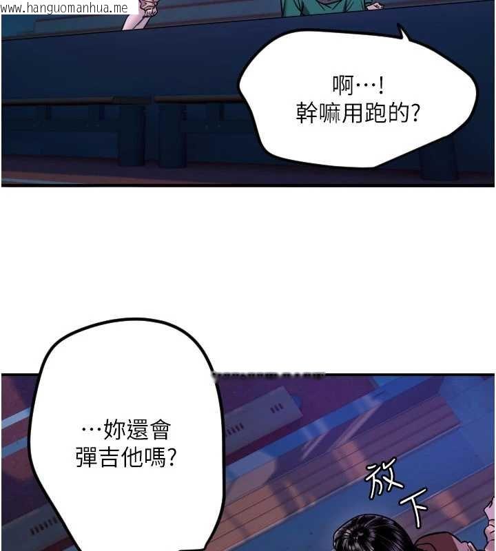 韩国漫画守护天使韩漫_守护天使-第61话-幸福悸动的所有元素在线免费阅读-韩国漫画-第6张图片