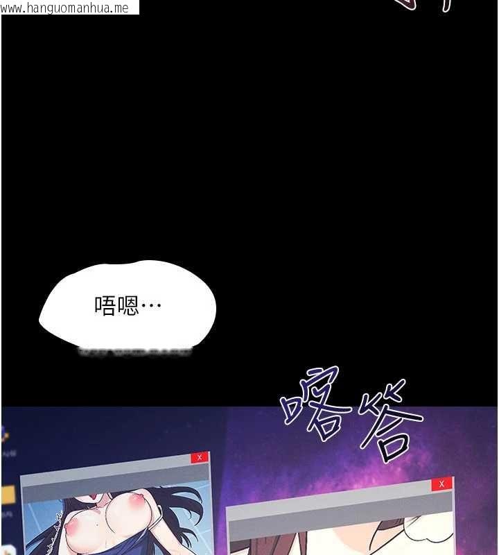 韩国漫画羞耻课堂韩漫_羞耻课堂-第18话-妳这么调皮，真想欺负妳在线免费阅读-韩国漫画-第149张图片