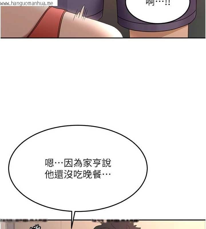 韩国漫画顶加套房的春天韩漫_顶加套房的春天-第49话-羞耻心爆表的性爱在线免费阅读-韩国漫画-第10张图片
