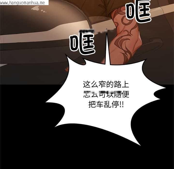 韩国漫画交易以外/成为房地产大亨的我韩漫_交易以外/成为房地产大亨的我-第1话在线免费阅读-韩国漫画-第235张图片