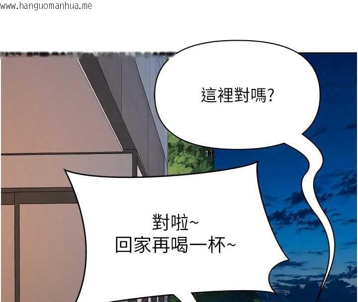 韩国漫画罪爱人妻韩漫_罪爱人妻-第11话-课长的老婆是我的婶婶?在线免费阅读-韩国漫画-第141张图片