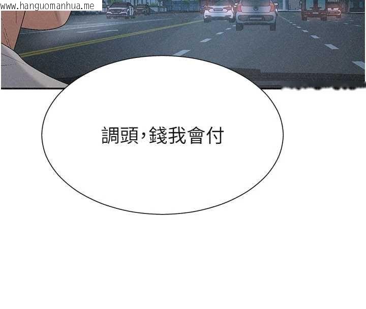 韩国漫画肉体审判韩漫_肉体审判-第31话-我还想再感受性爱的余韵在线免费阅读-韩国漫画-第17张图片