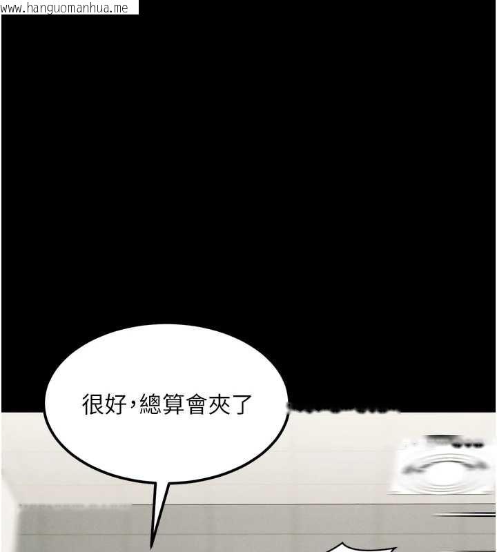 韩国漫画堕落物语2韩漫_堕落物语2-第39话-令众人疯狂的完美性奴在线免费阅读-韩国漫画-第187张图片