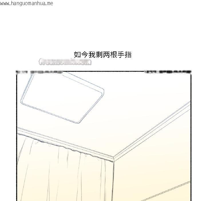 韩国漫画难以置信的故事！韩漫_难以置信的故事！-第22话在线免费阅读-韩国漫画-第75张图片