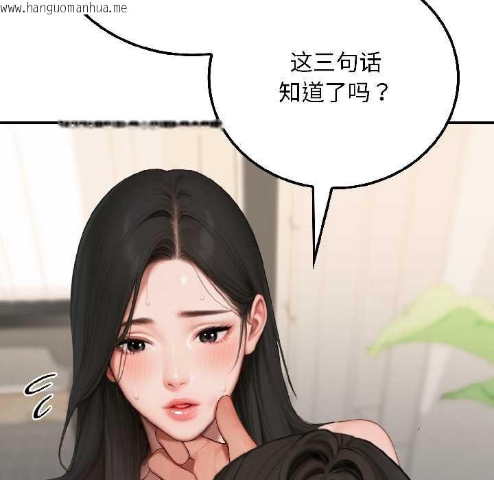 韩国漫画悖岛审判/悖论韩漫_悖岛审判/悖论-第7话在线免费阅读-韩国漫画-第62张图片
