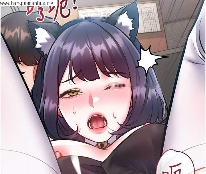 韩国漫画特色新视界韩漫_特色新视界-第19话-初入后庭的销魂快感在线免费阅读-韩国漫画-第92张图片