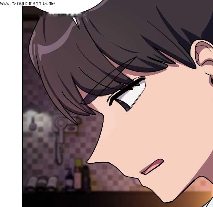 韩国漫画当狗不丢人韩漫_当狗不丢人-第37话在线免费阅读-韩国漫画-第146张图片