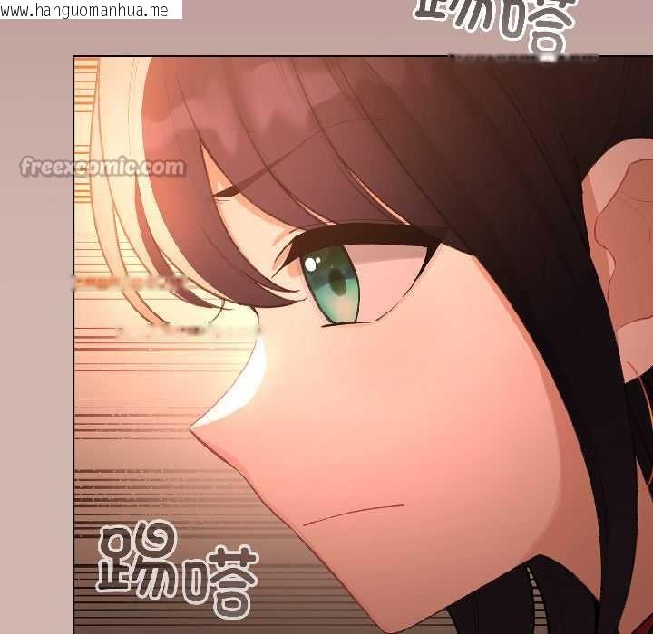 韩国漫画配角的生存任务韩漫_配角的生存任务-第44话在线免费阅读-韩国漫画-第112张图片