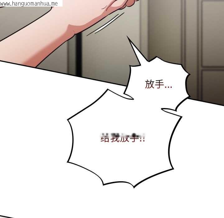 韩国漫画傻瓜病毒韩漫_傻瓜病毒-第51话在线免费阅读-韩国漫画-第16张图片