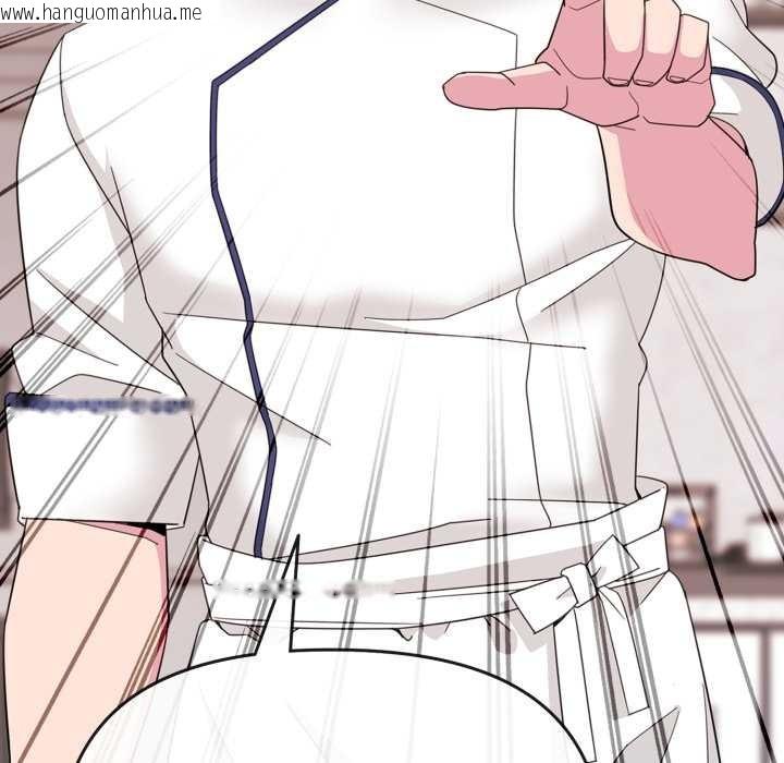 韩国漫画爱的调味课/新娘料理课程韩漫_爱的调味课/新娘料理课程-第1话在线免费阅读-韩国漫画-第203张图片