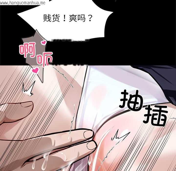 韩国漫画黑道X上班族/我身体里的那个家伙韩漫_黑道X上班族/我身体里的那个家伙-第39话在线免费阅读-韩国漫画-第105张图片