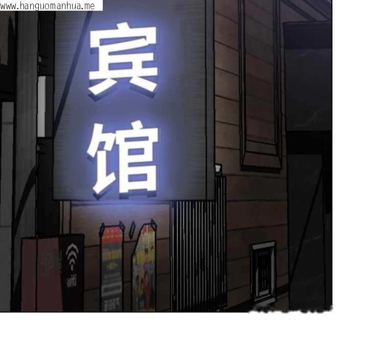 韩国漫画黑帮千金养成记/刺龙刺凤的女友韩漫_黑帮千金养成记/刺龙刺凤的女友-第4话在线免费阅读-韩国漫画-第234张图片