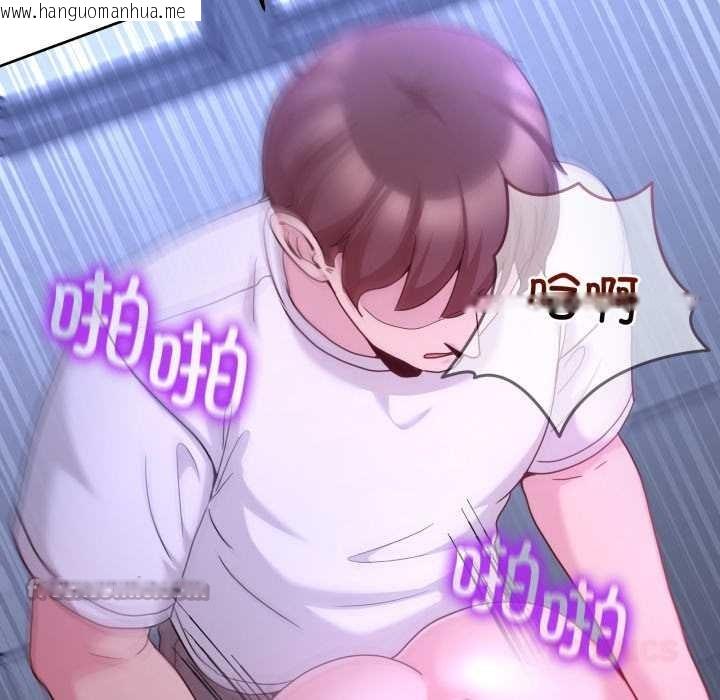 韩国漫画男人止步韩漫_男人止步-第35话在线免费阅读-韩国漫画-第84张图片