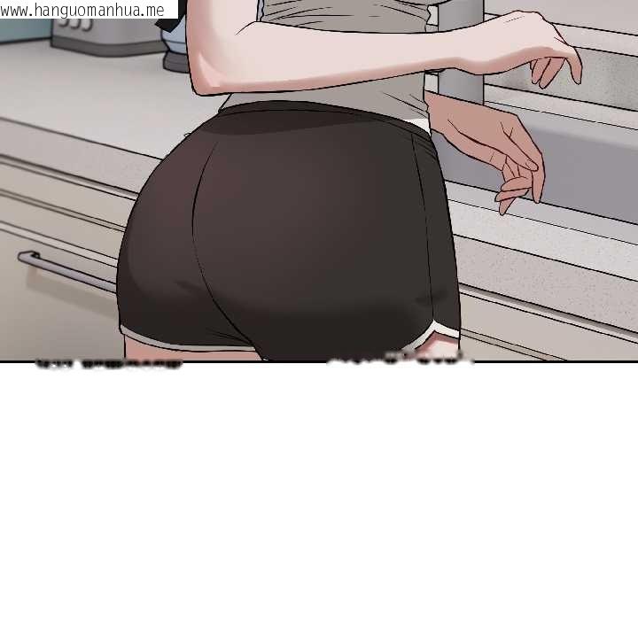 韩国漫画错位的星辰/今天也要加油韩漫_错位的星辰/今天也要加油-第25话在线免费阅读-韩国漫画-第117张图片