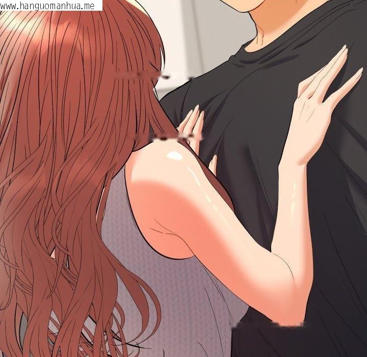 韩国漫画她们教会我的事/全员交往中韩漫_她们教会我的事/全员交往中-第11话在线免费阅读-韩国漫画-第125张图片