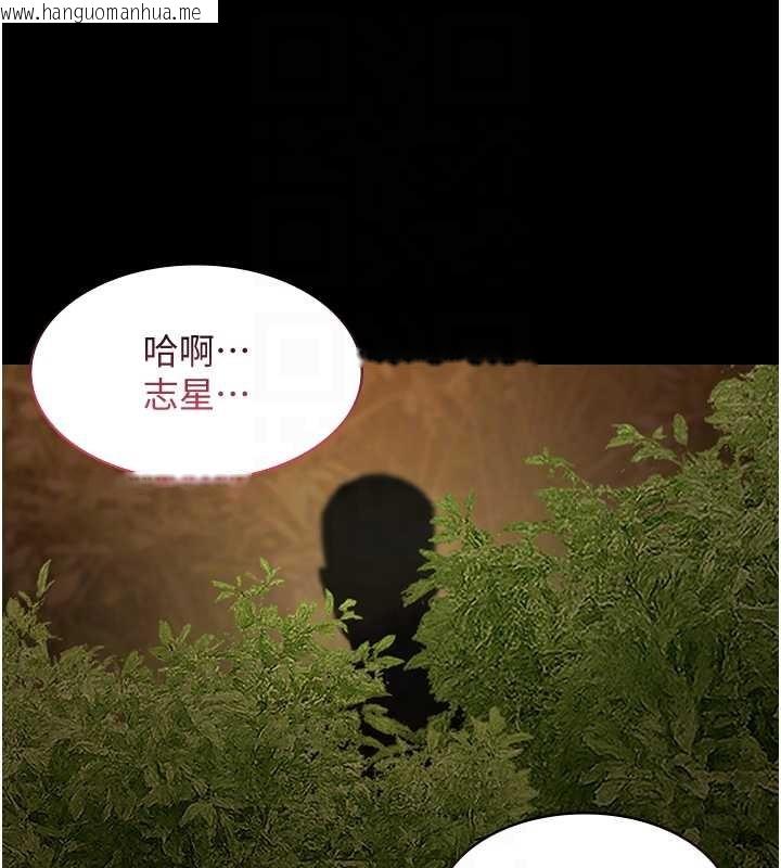 韩国漫画极乐泳池趴韩漫_极乐泳池趴-第14话-别盯著我的裸体看在线免费阅读-韩国漫画-第50张图片