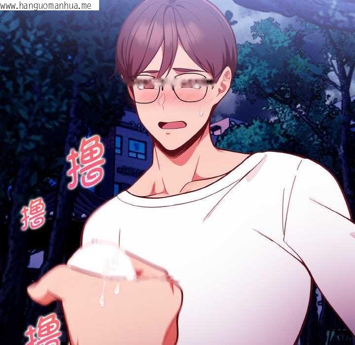 韩国漫画欲演越烈/捕捉美少女韩漫_欲演越烈/捕捉美少女-第21话在线免费阅读-韩国漫画-第61张图片