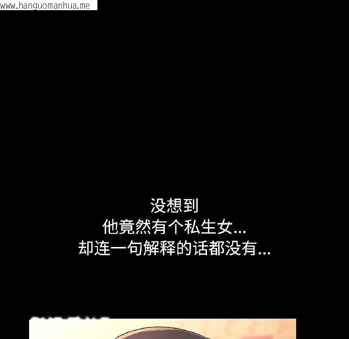 韩国漫画可以爱你吗韩漫_可以爱你吗-第84话在线免费阅读-韩国漫画-第37张图片