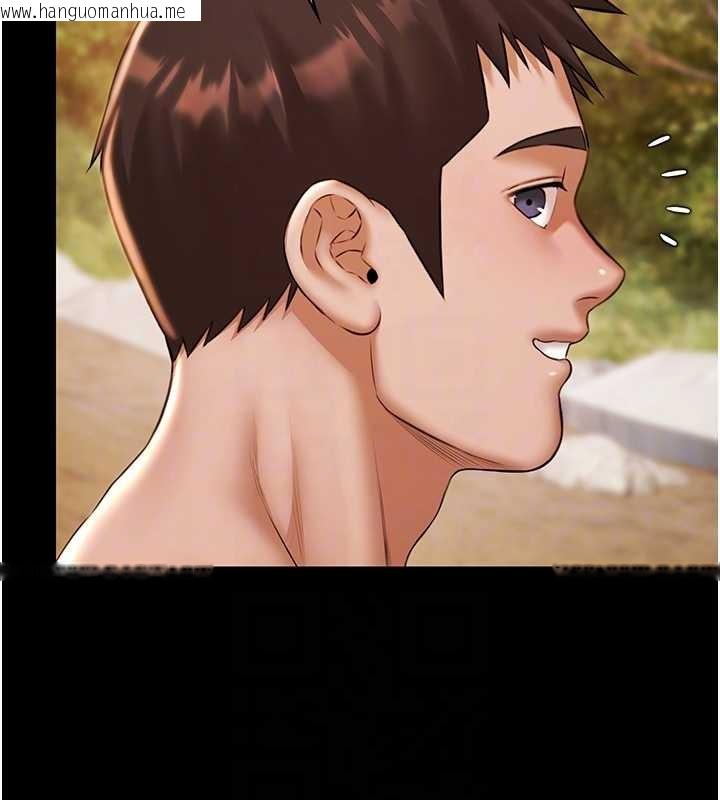 韩国漫画极乐泳池趴韩漫_极乐泳池趴-第14话-别盯著我的裸体看在线免费阅读-韩国漫画-第96张图片